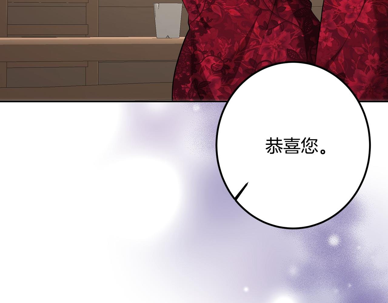 第109话 处处人心惶惶