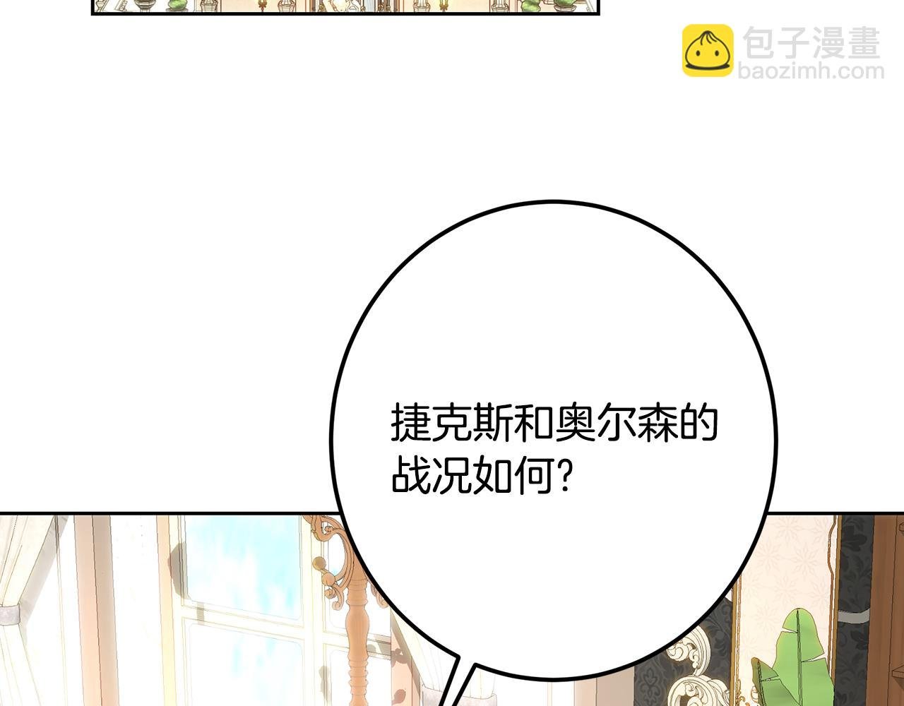 第109话 处处人心惶惶