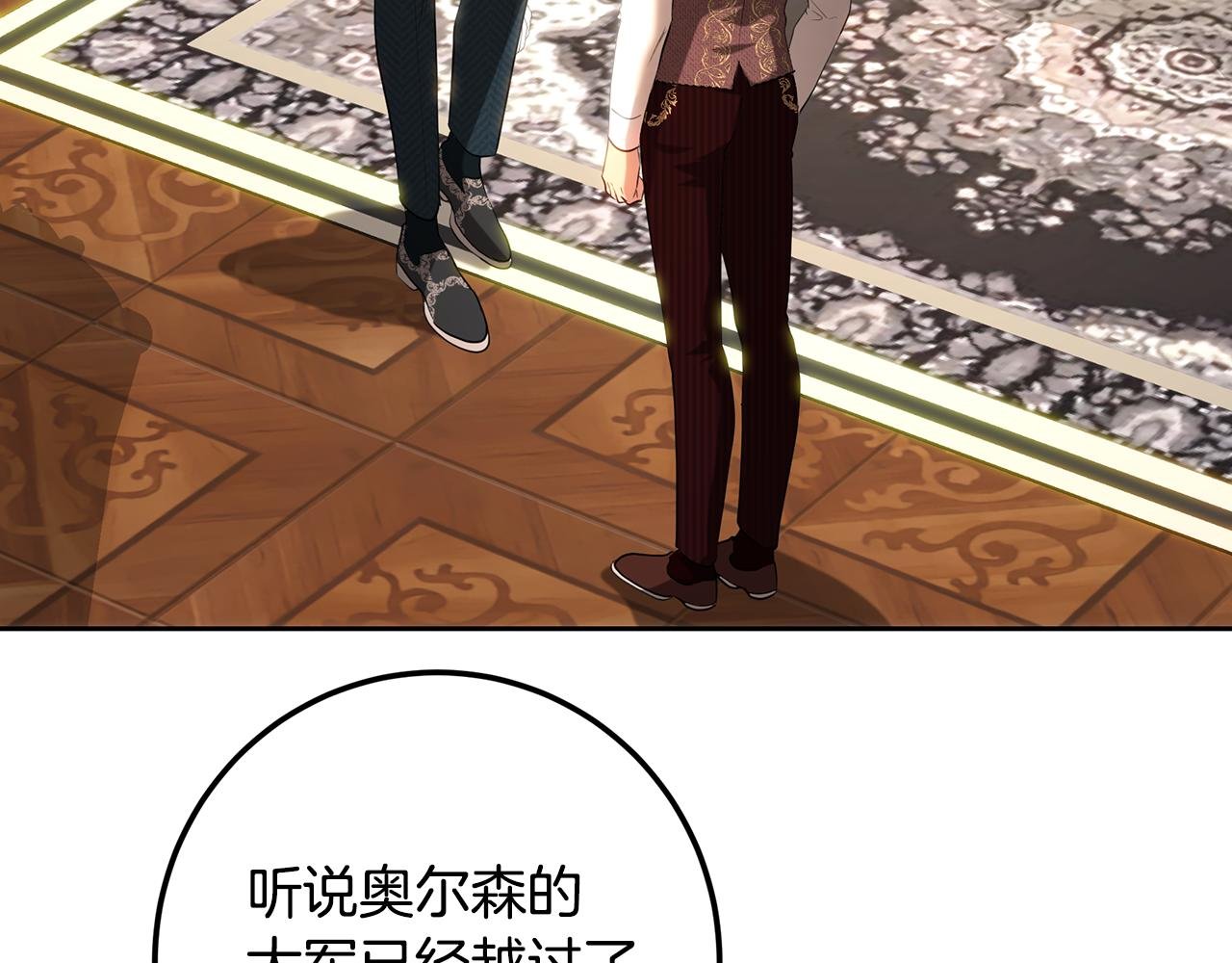 第109话 处处人心惶惶