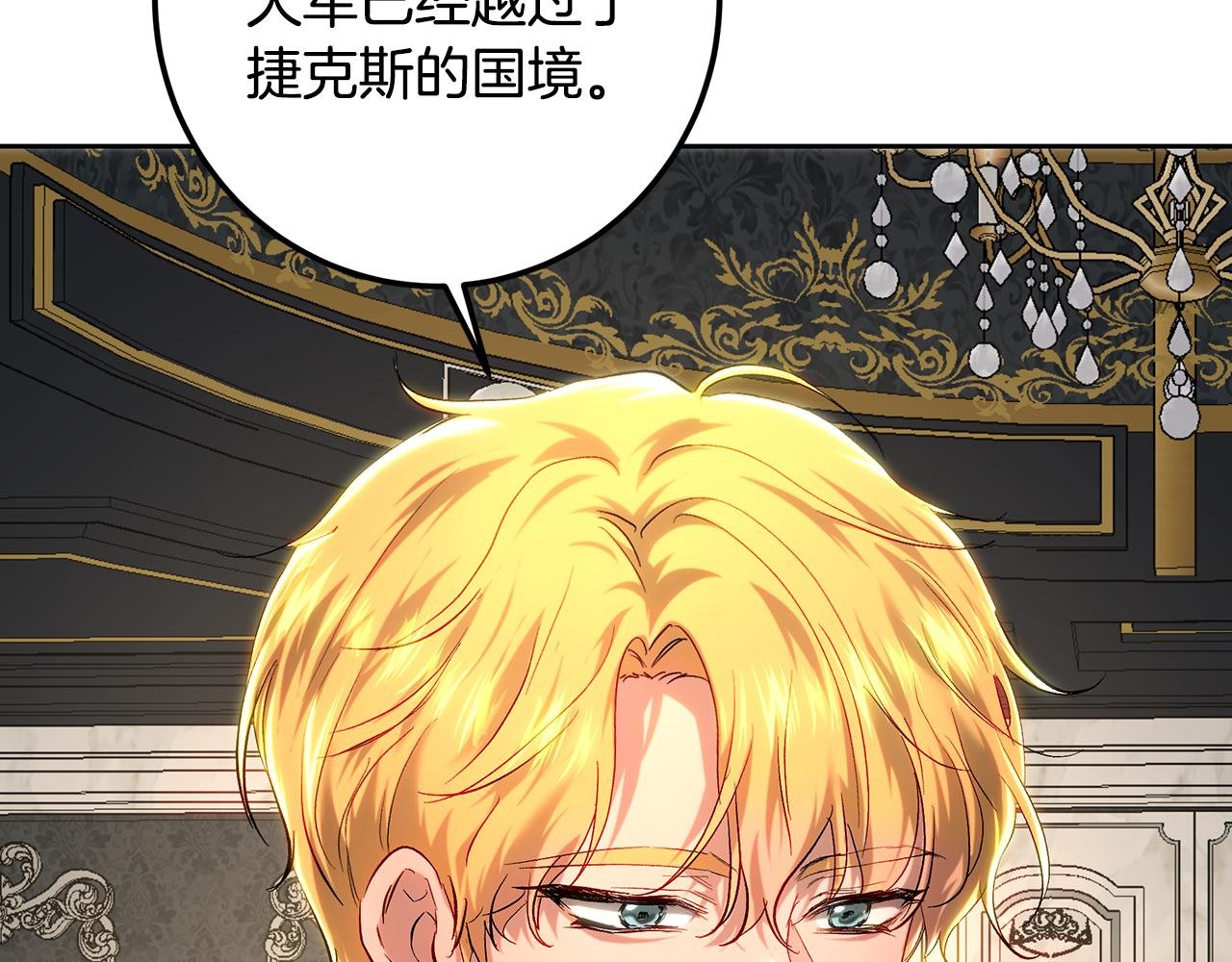 第109话 处处人心惶惶