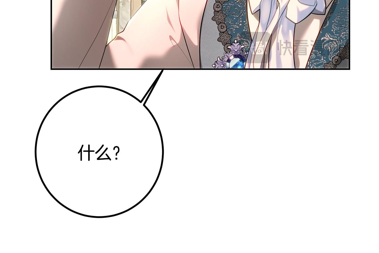 第109话 处处人心惶惶