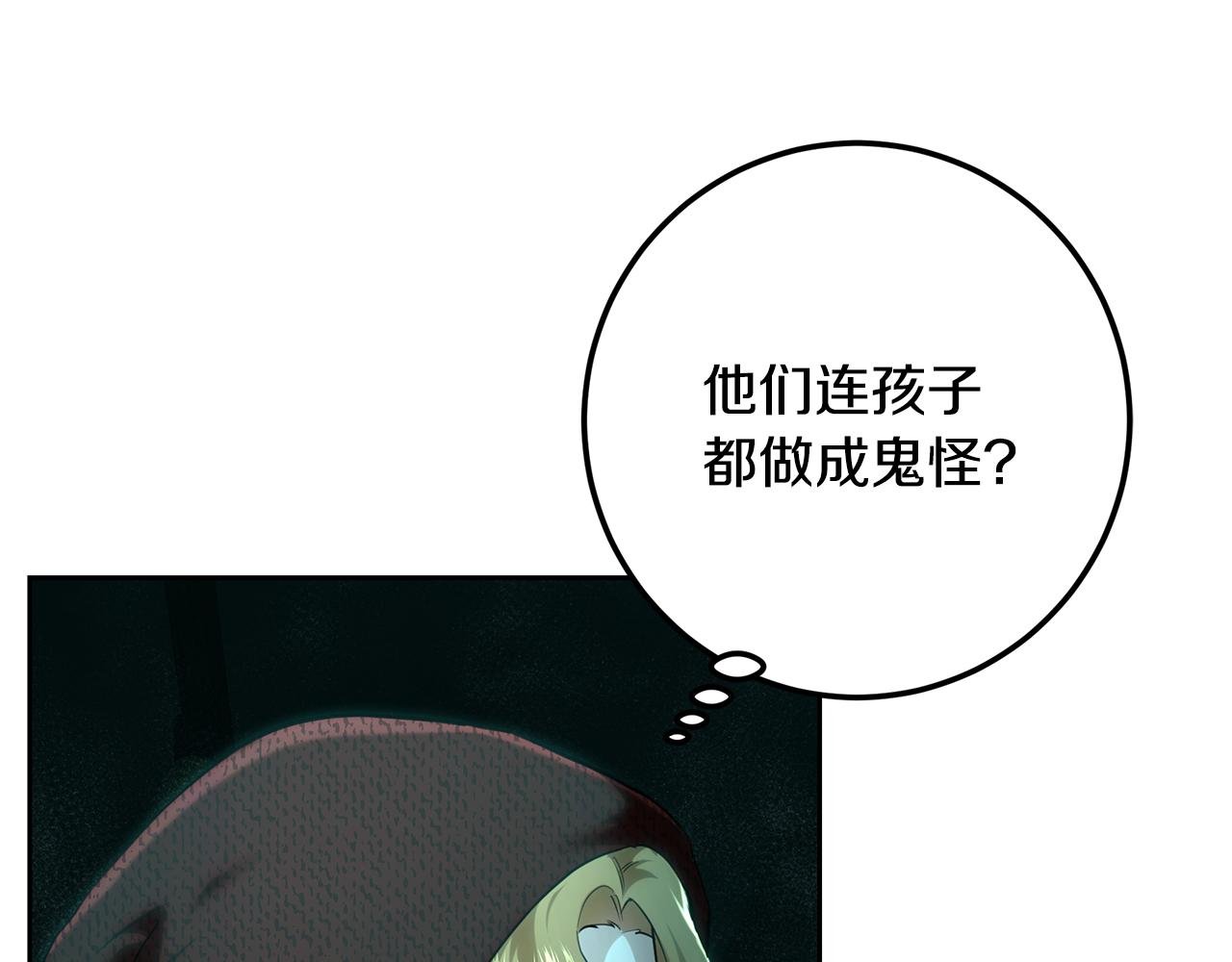 第112话 实验体和瓶子
