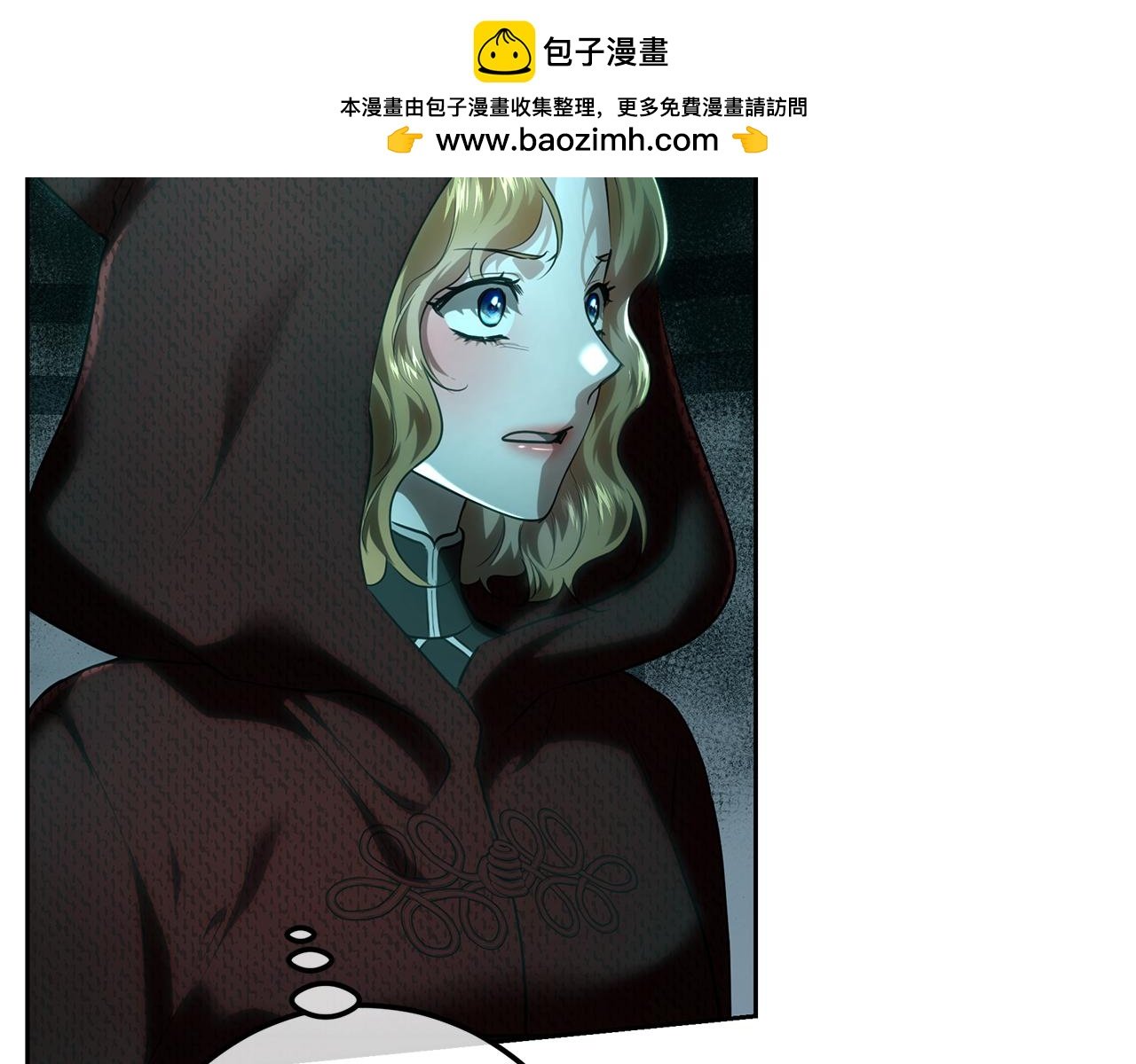 第112话 实验体和瓶子