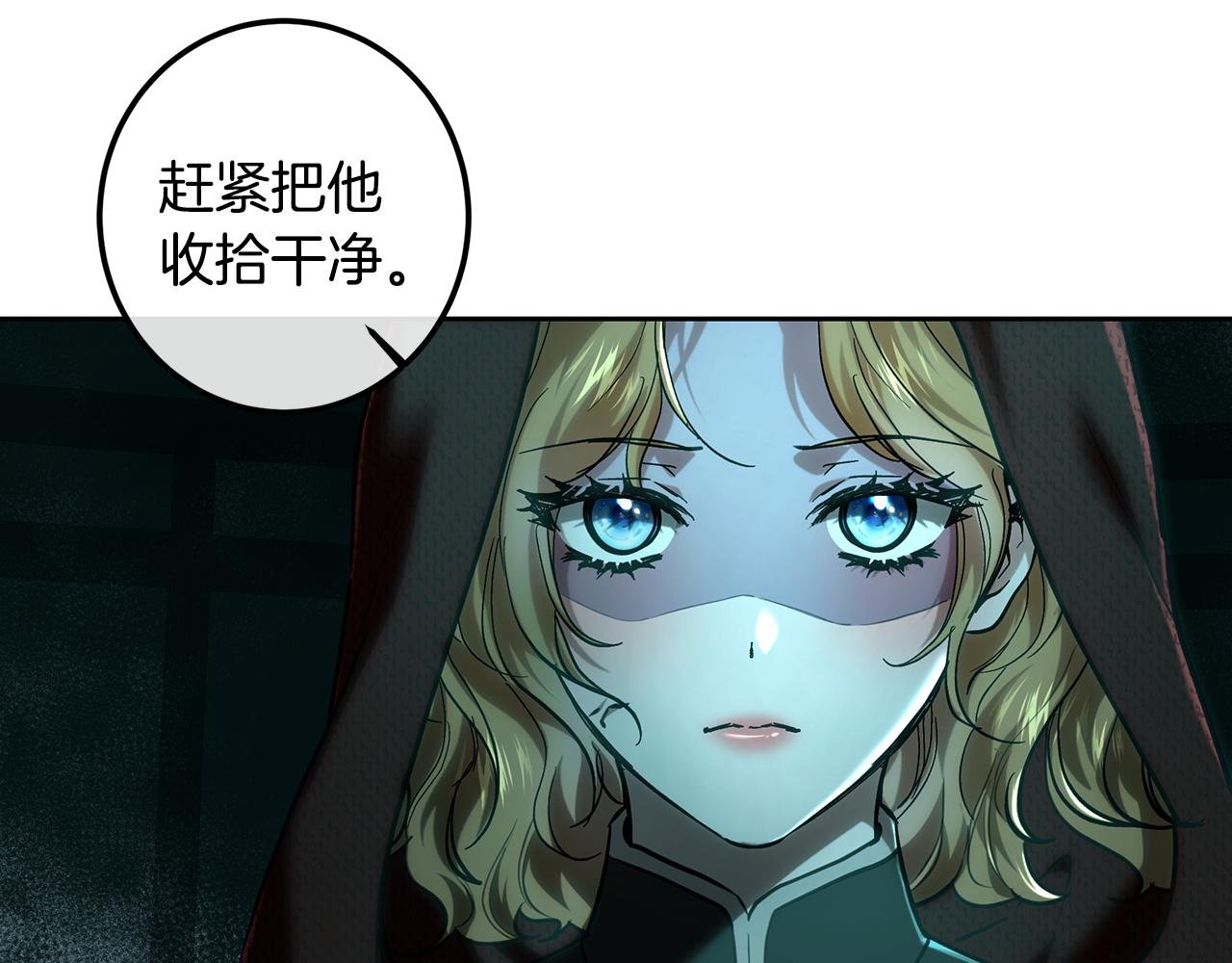 第112话 实验体和瓶子