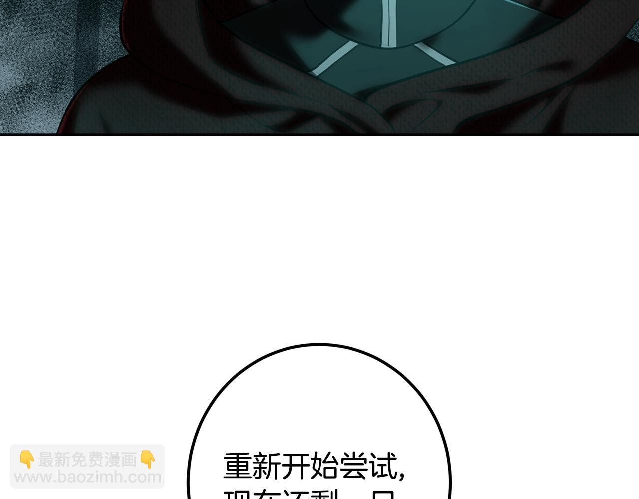 第112话 实验体和瓶子