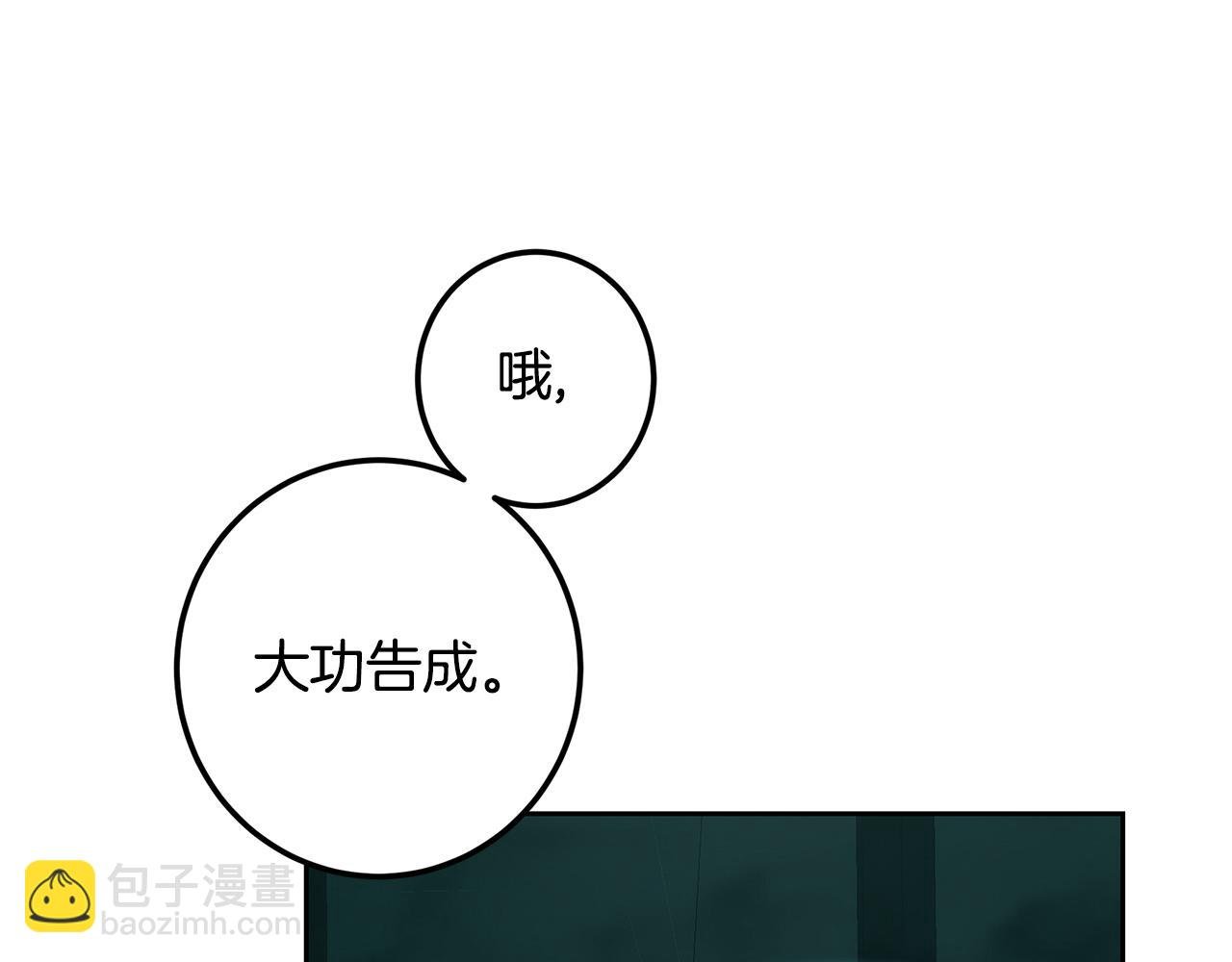第112话 实验体和瓶子