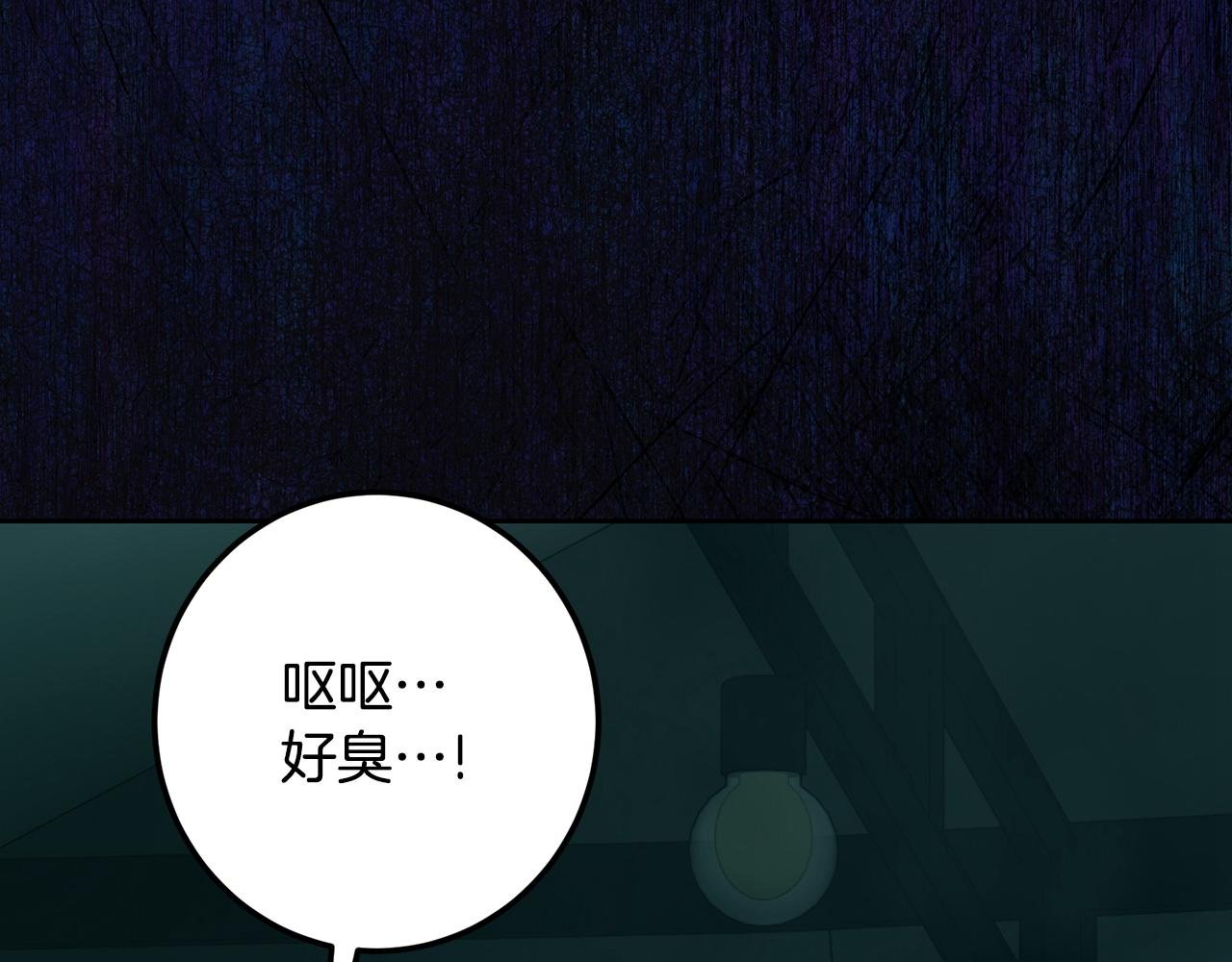 第112话 实验体和瓶子