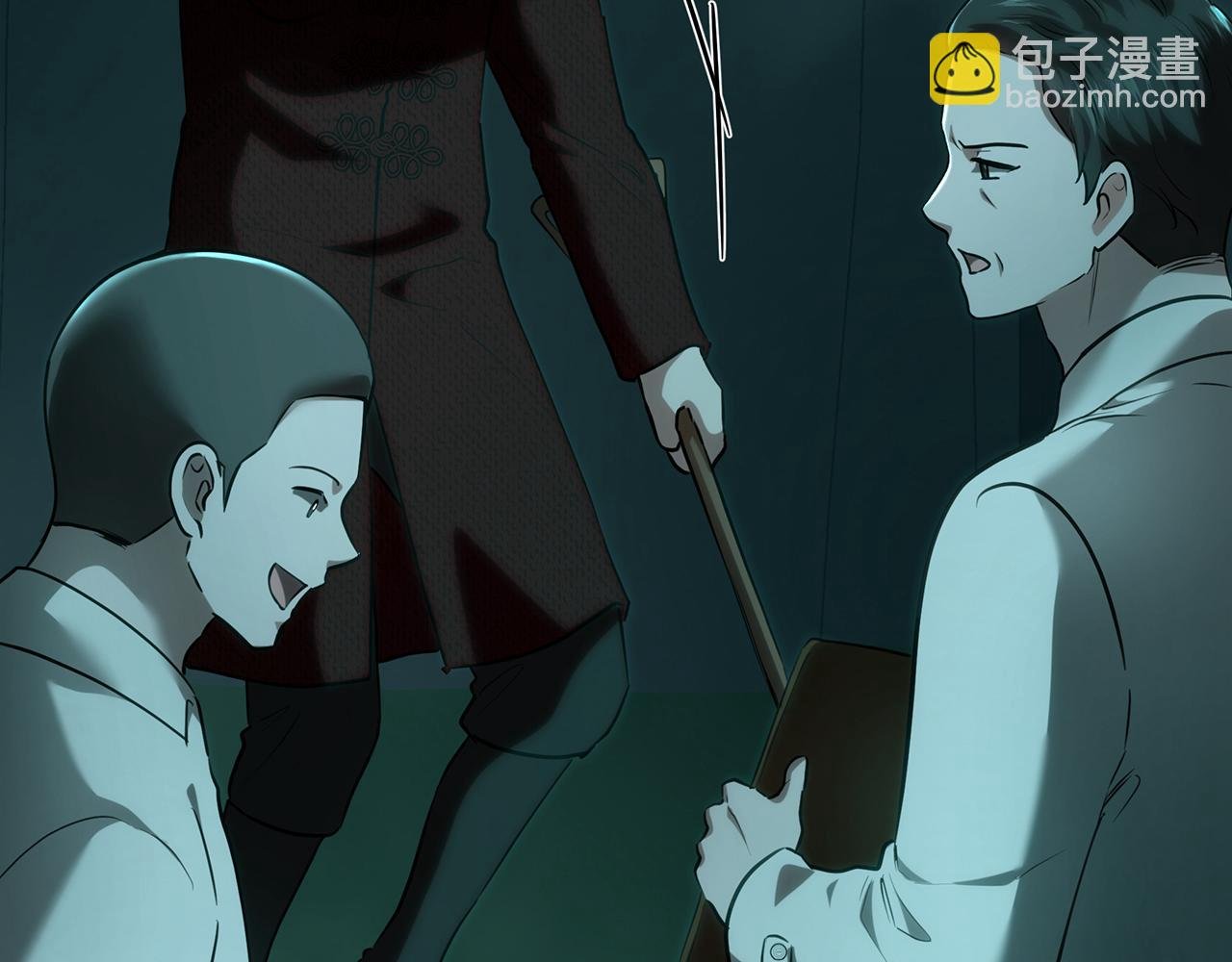 第112话 实验体和瓶子