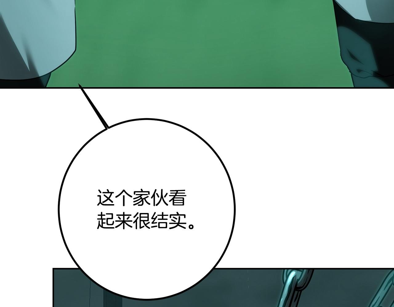 第112话 实验体和瓶子