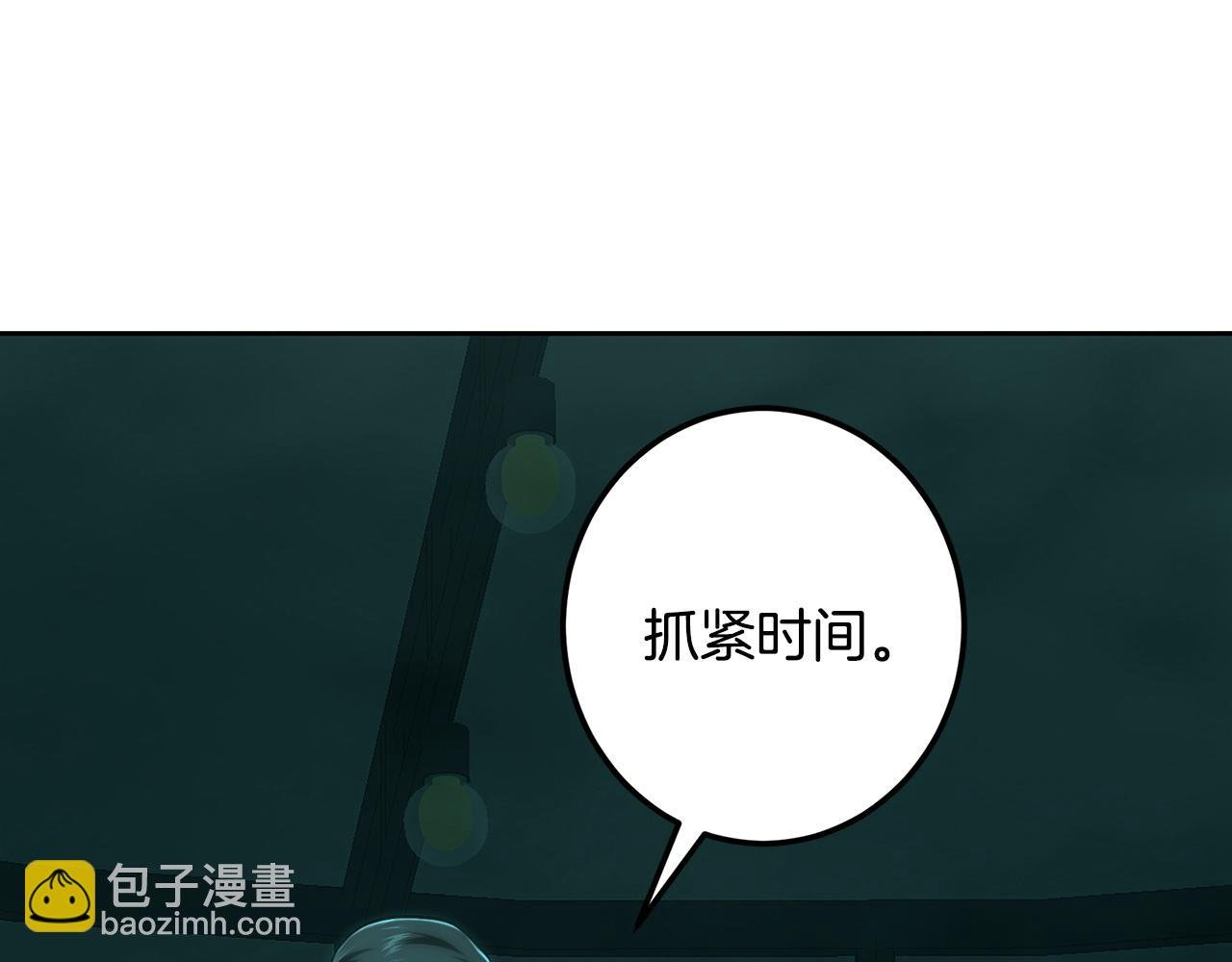 第112话 实验体和瓶子