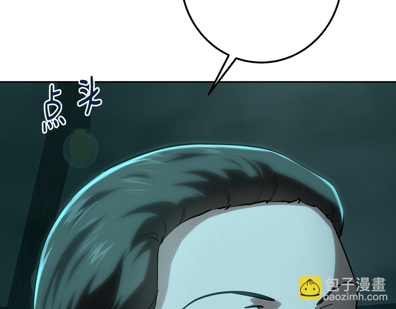 第112话 实验体和瓶子