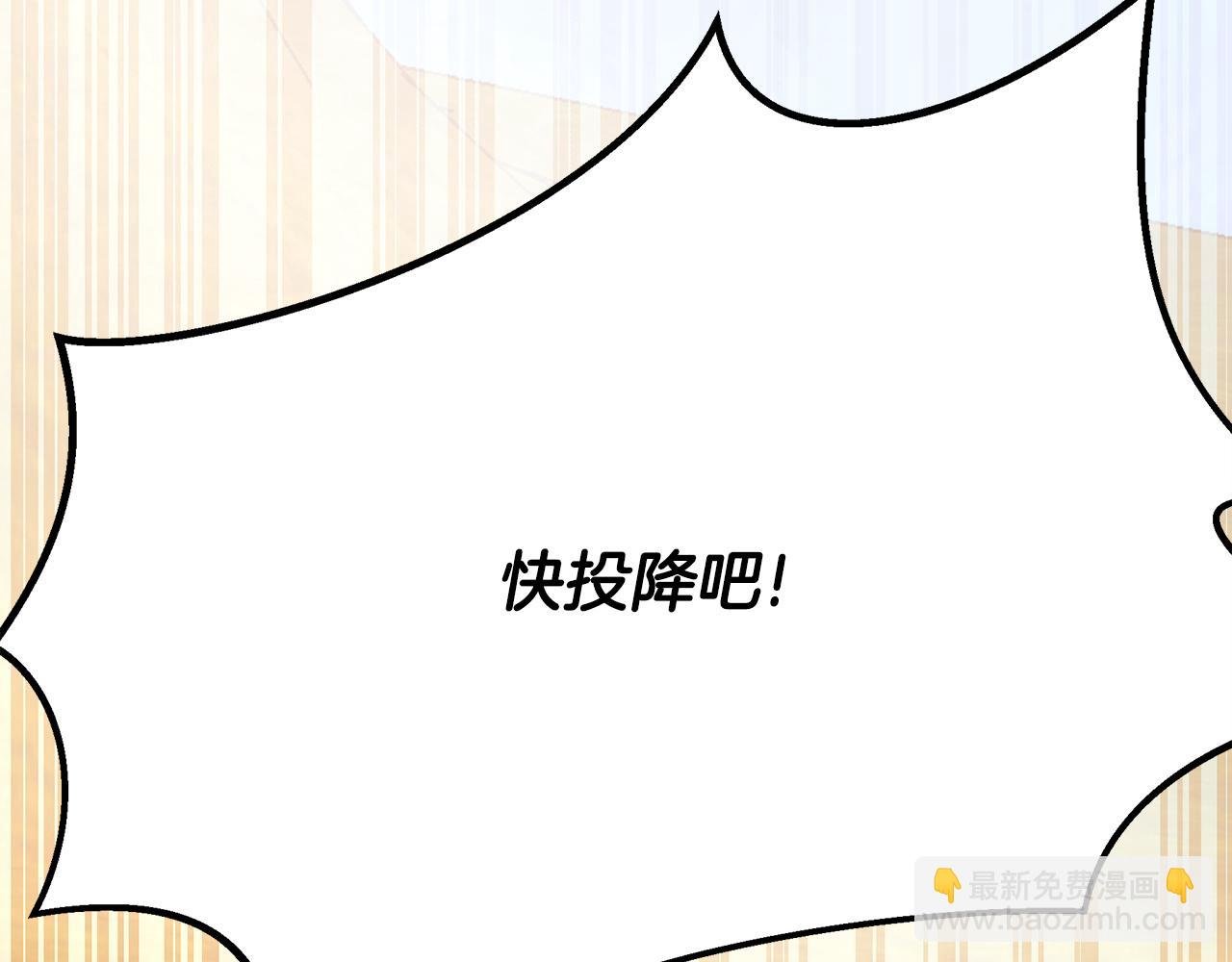 第113话 王世子被杀