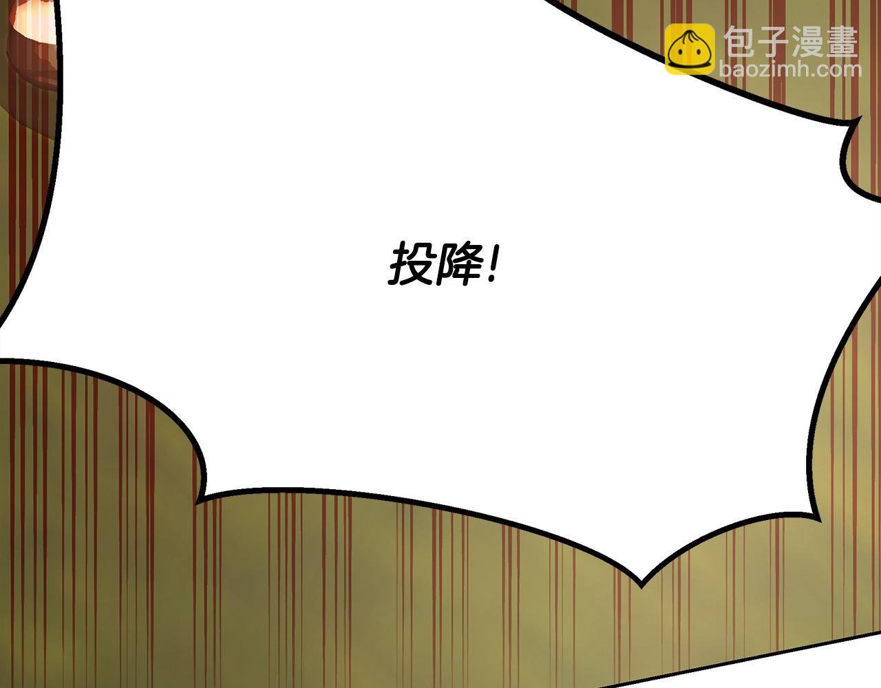 第113话 王世子被杀