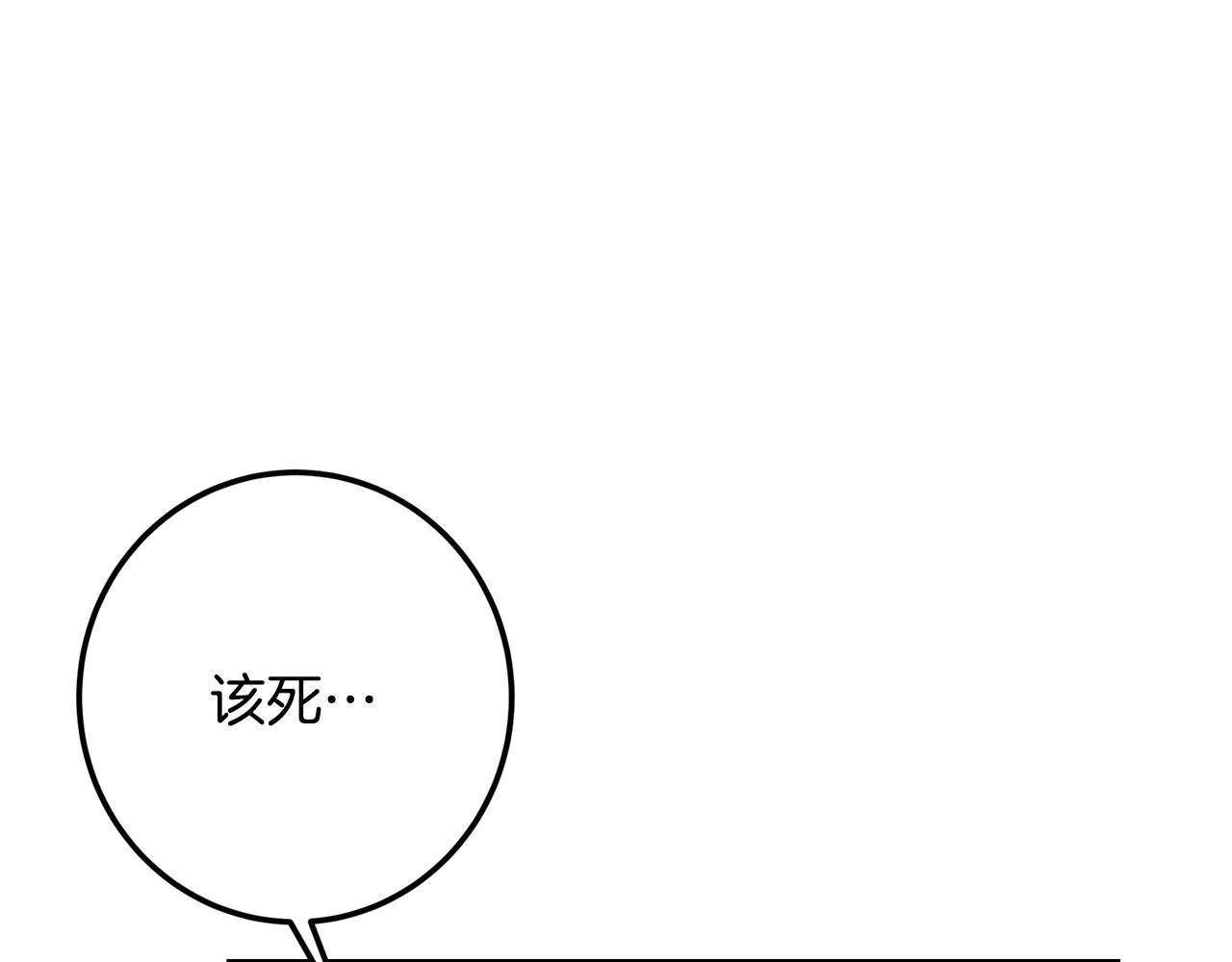 第113话 王世子被杀