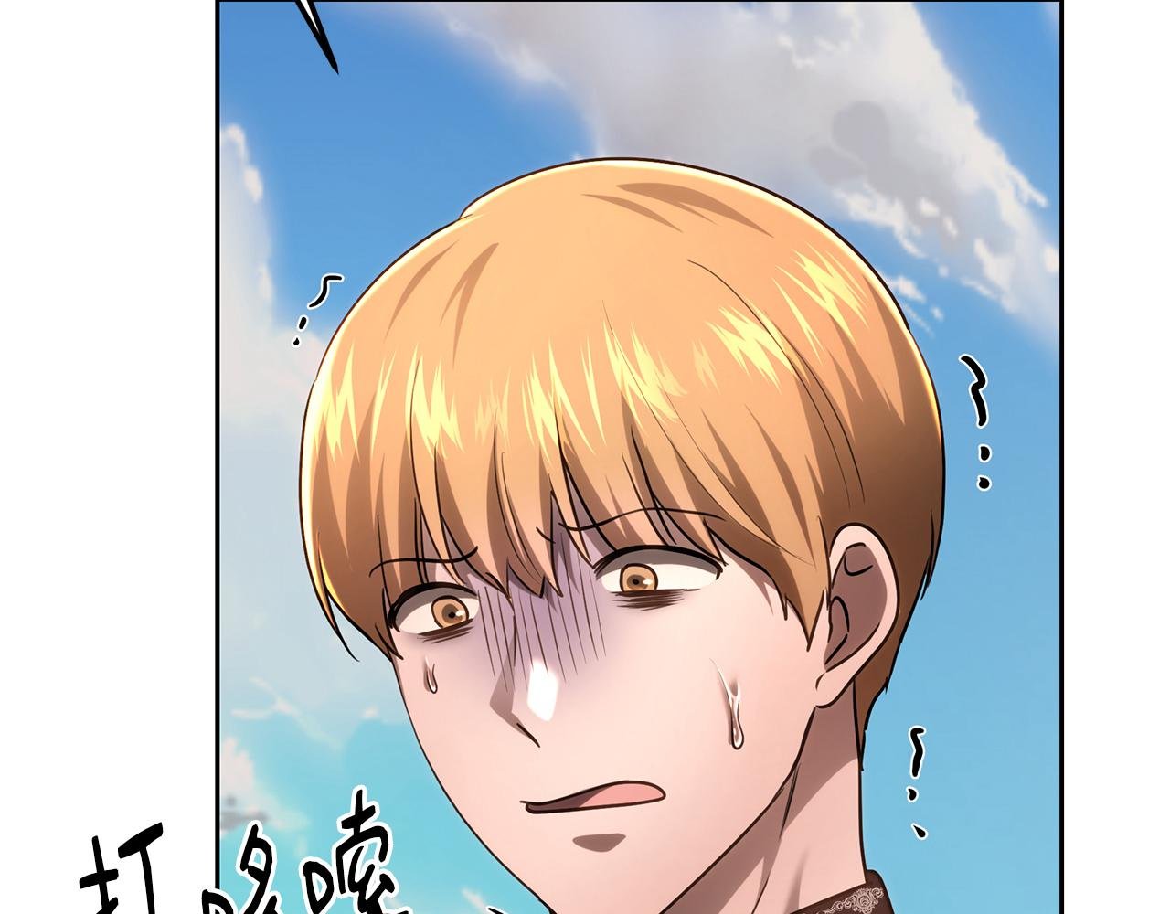 第113话 王世子被杀