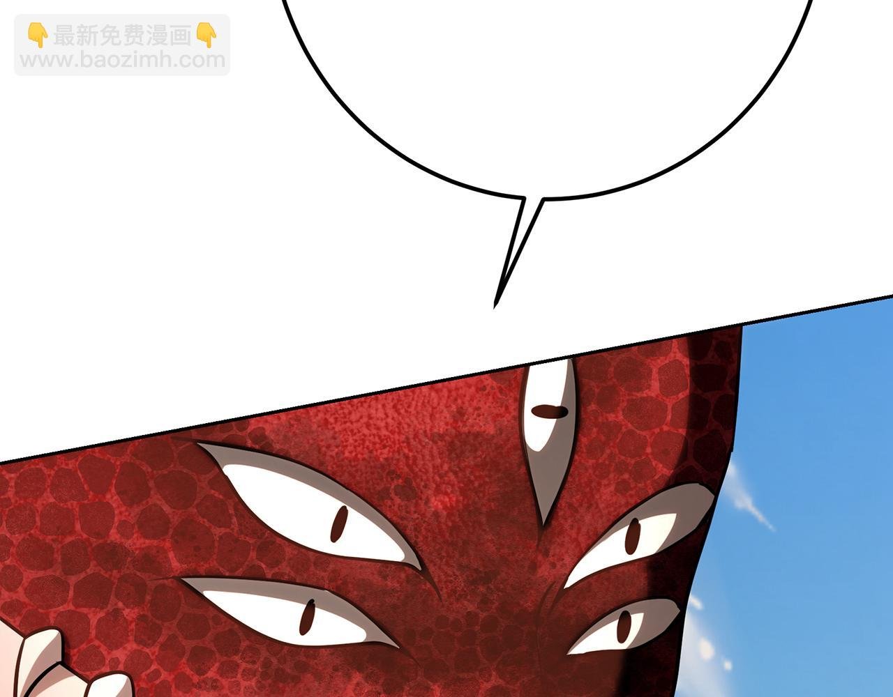 第113话 王世子被杀