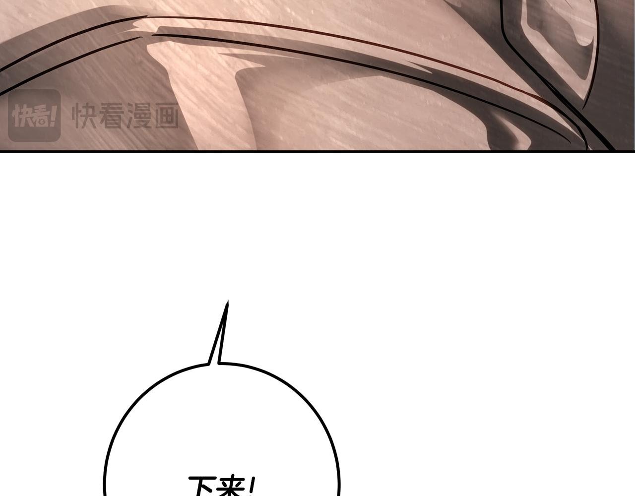 第113话 王世子被杀