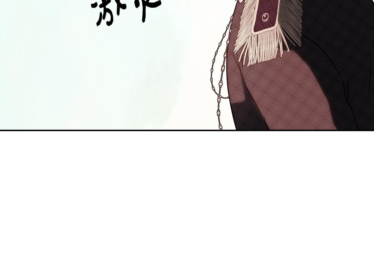 第113话 王世子被杀