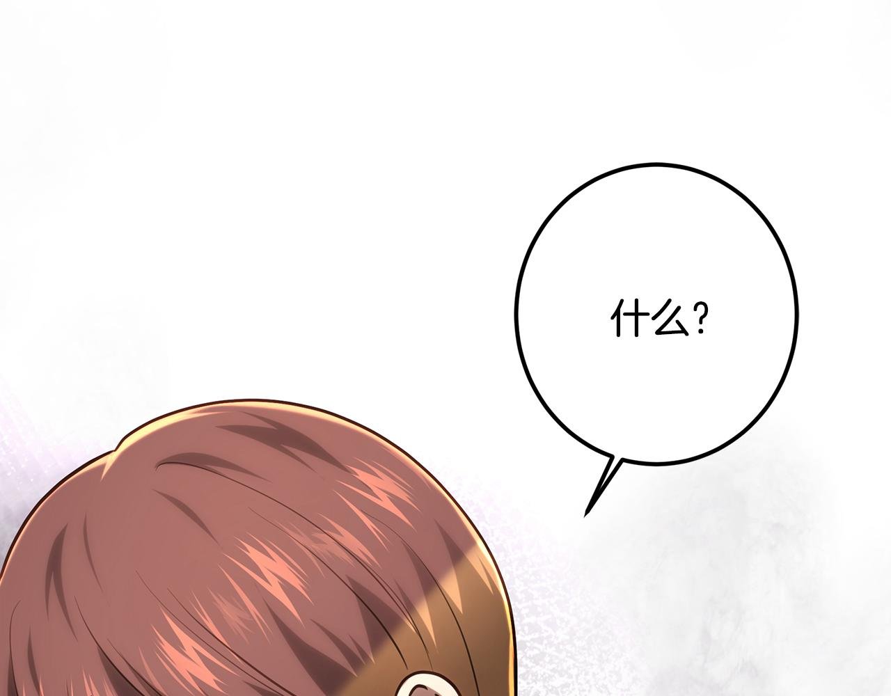第113话 王世子被杀