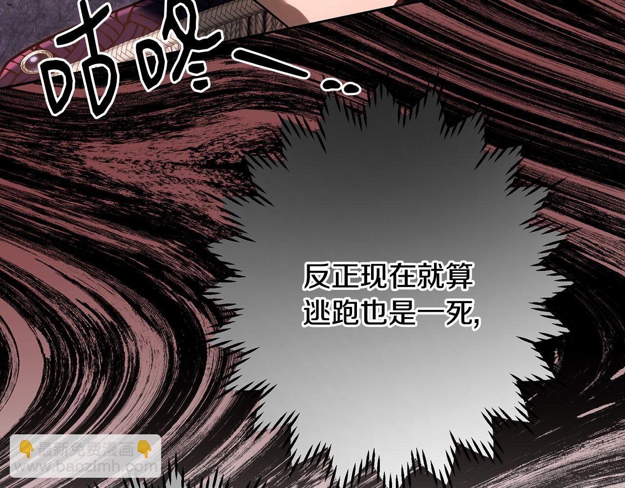 第113话 王世子被杀