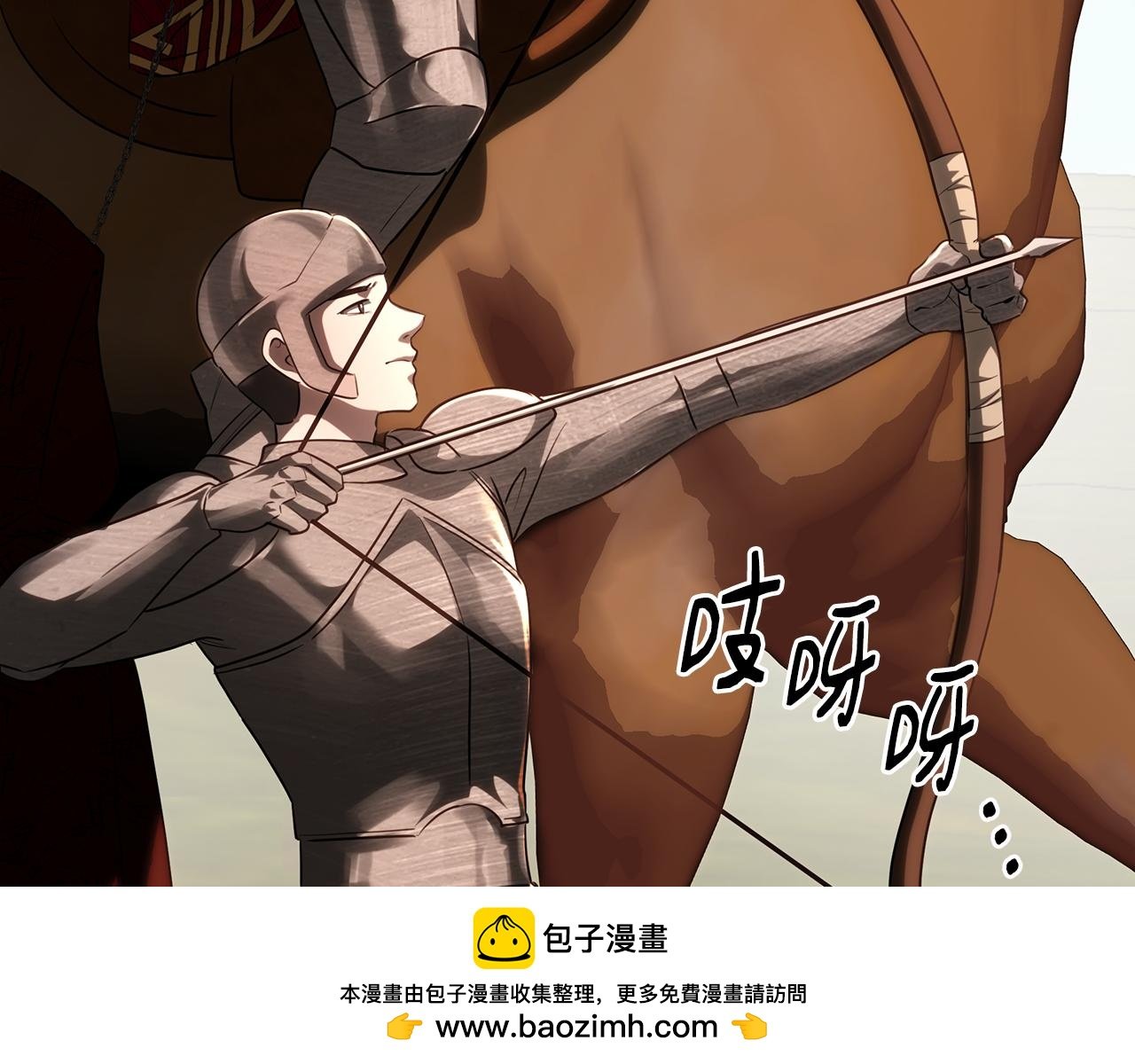 第113话 王世子被杀