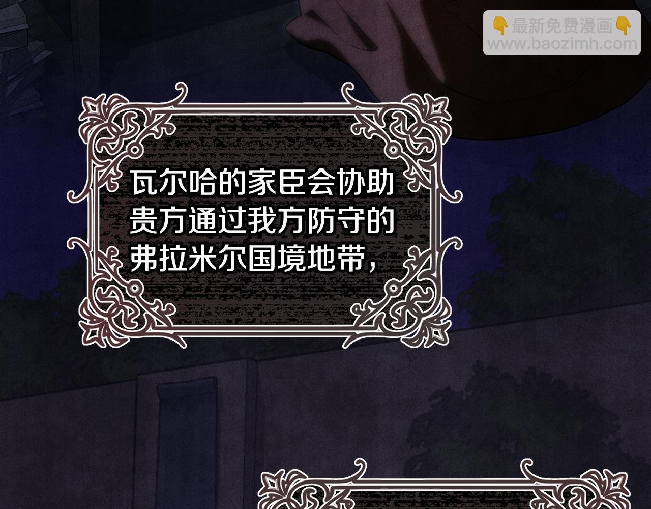 第118话 母亲为女计深远