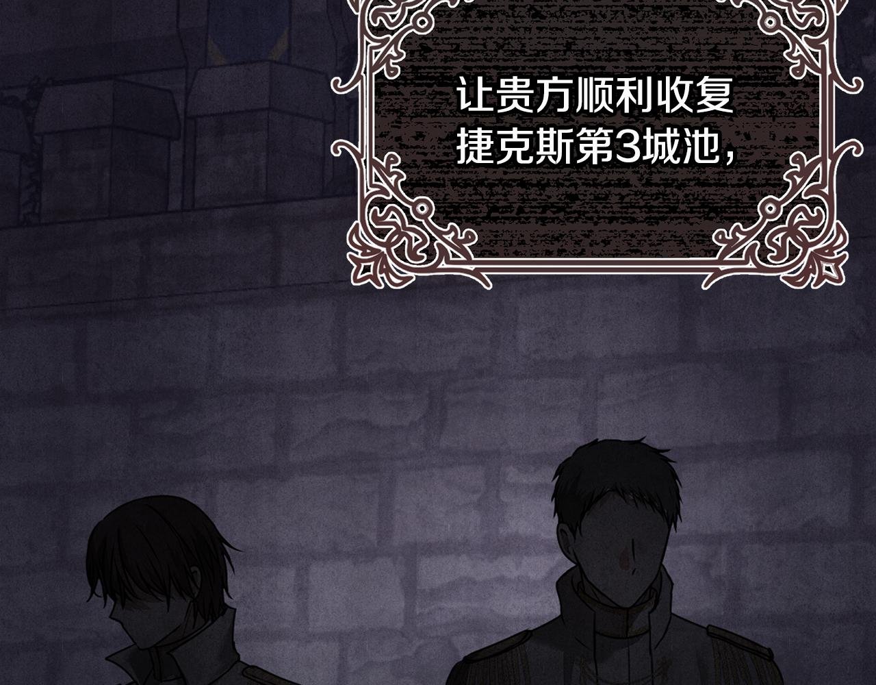 第118话 母亲为女计深远