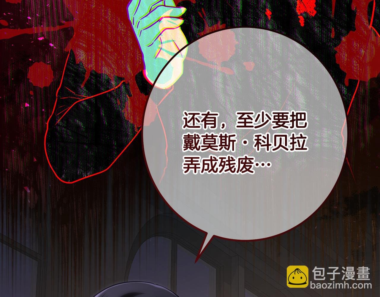 第118话 母亲为女计深远