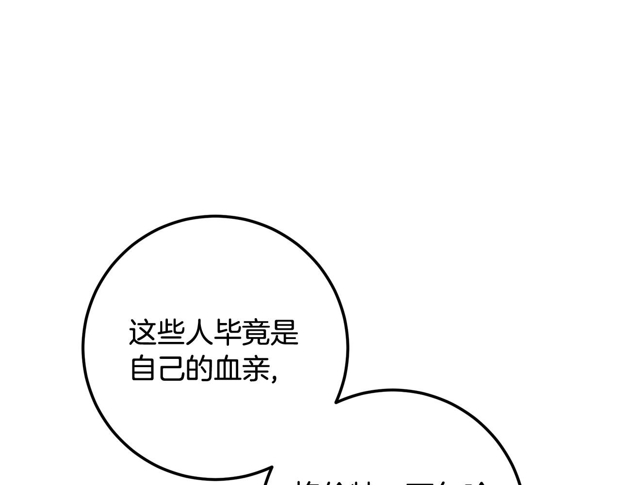 第118话 母亲为女计深远