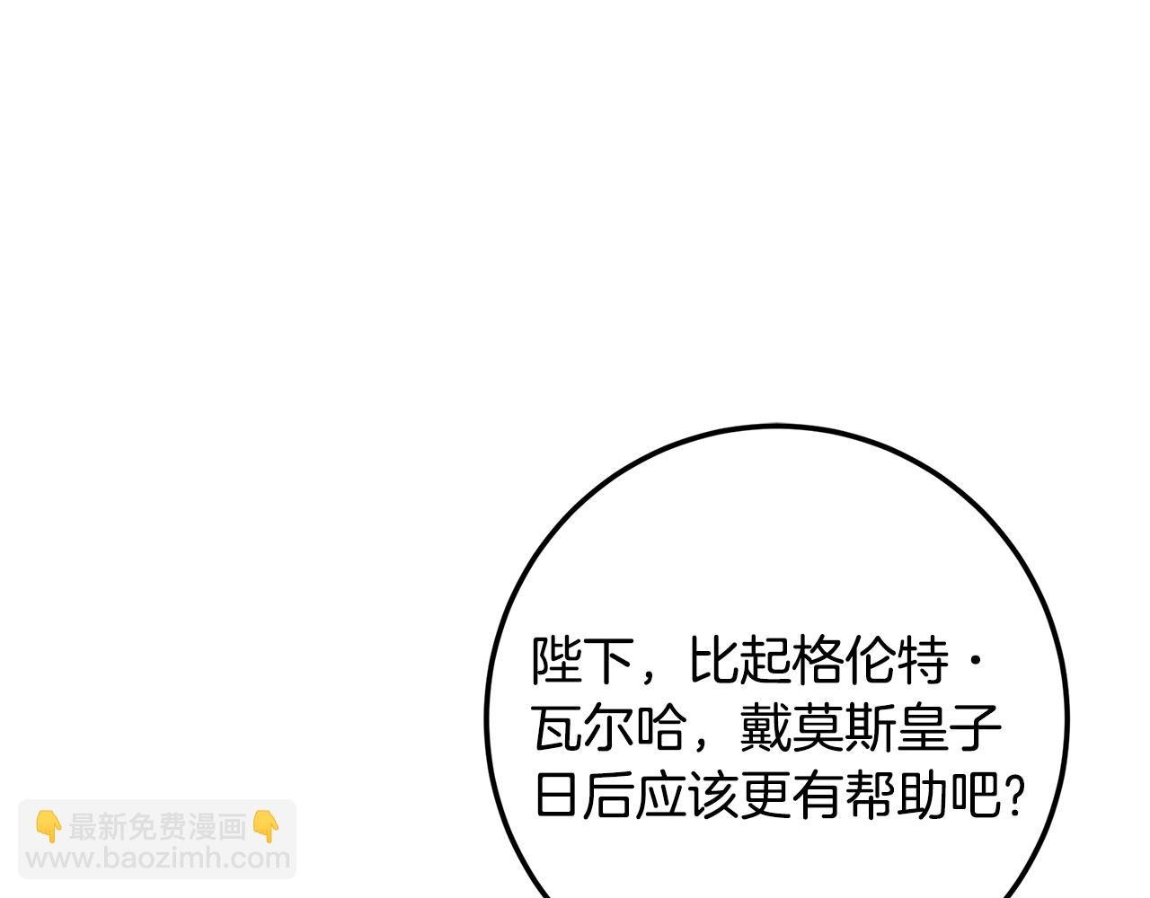 第118话 母亲为女计深远