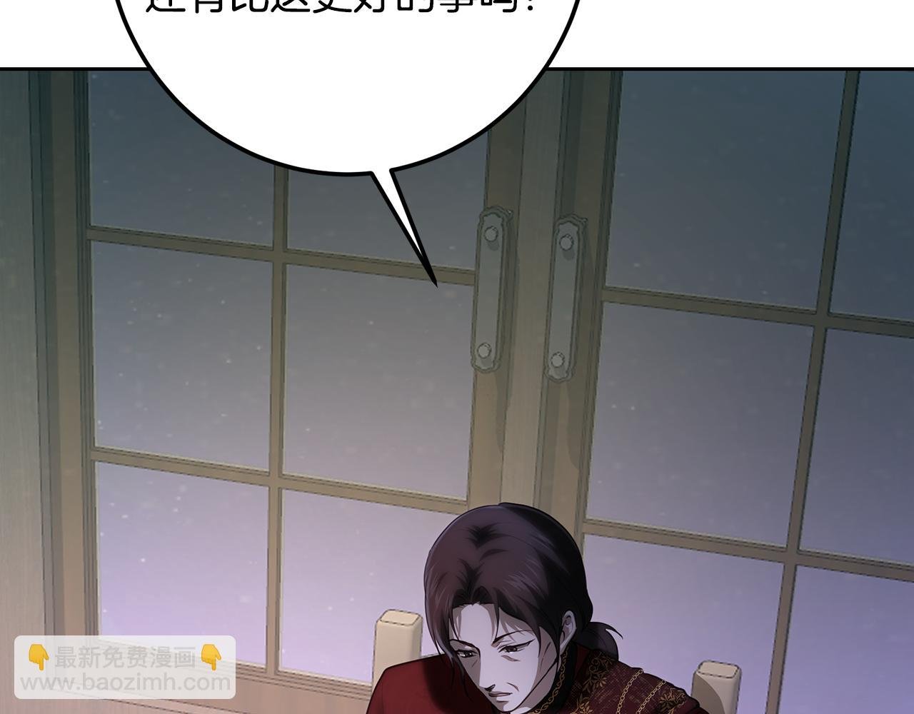 第118话 母亲为女计深远