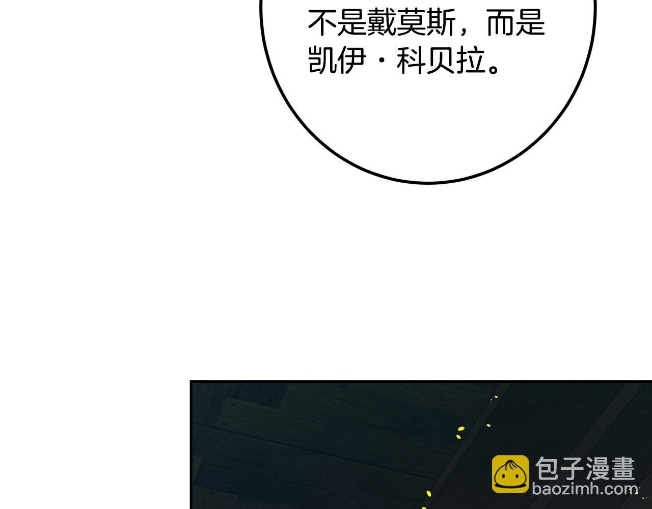 第118话 母亲为女计深远