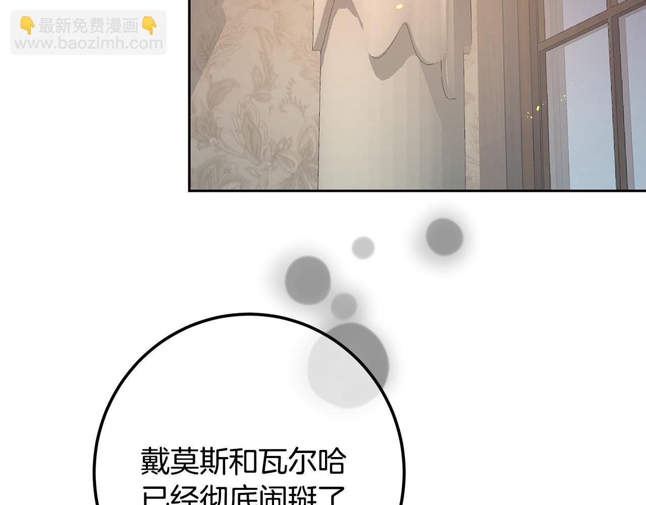第118话 母亲为女计深远