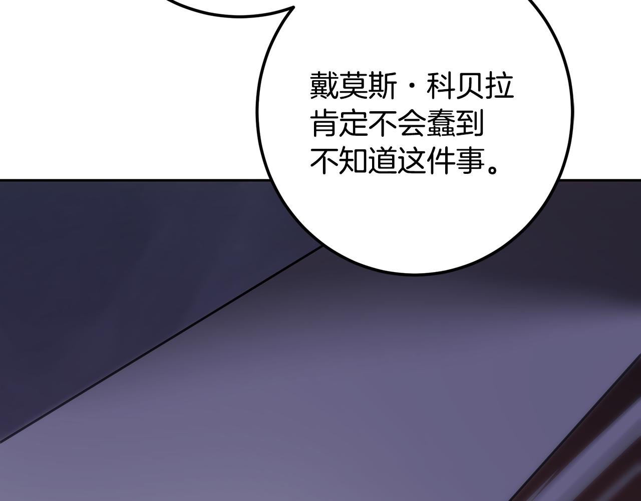 第118话 母亲为女计深远