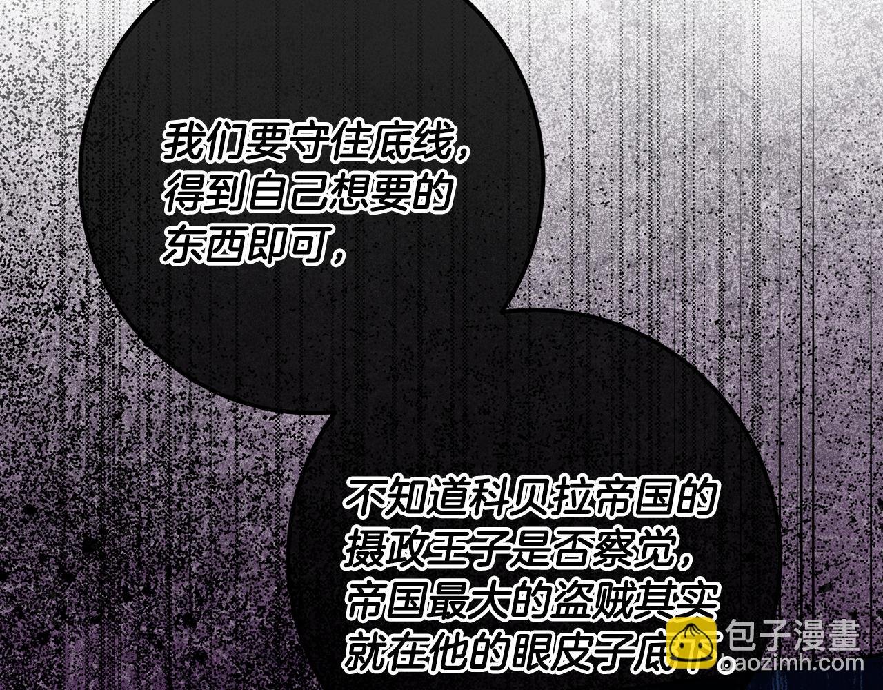 第118话 母亲为女计深远