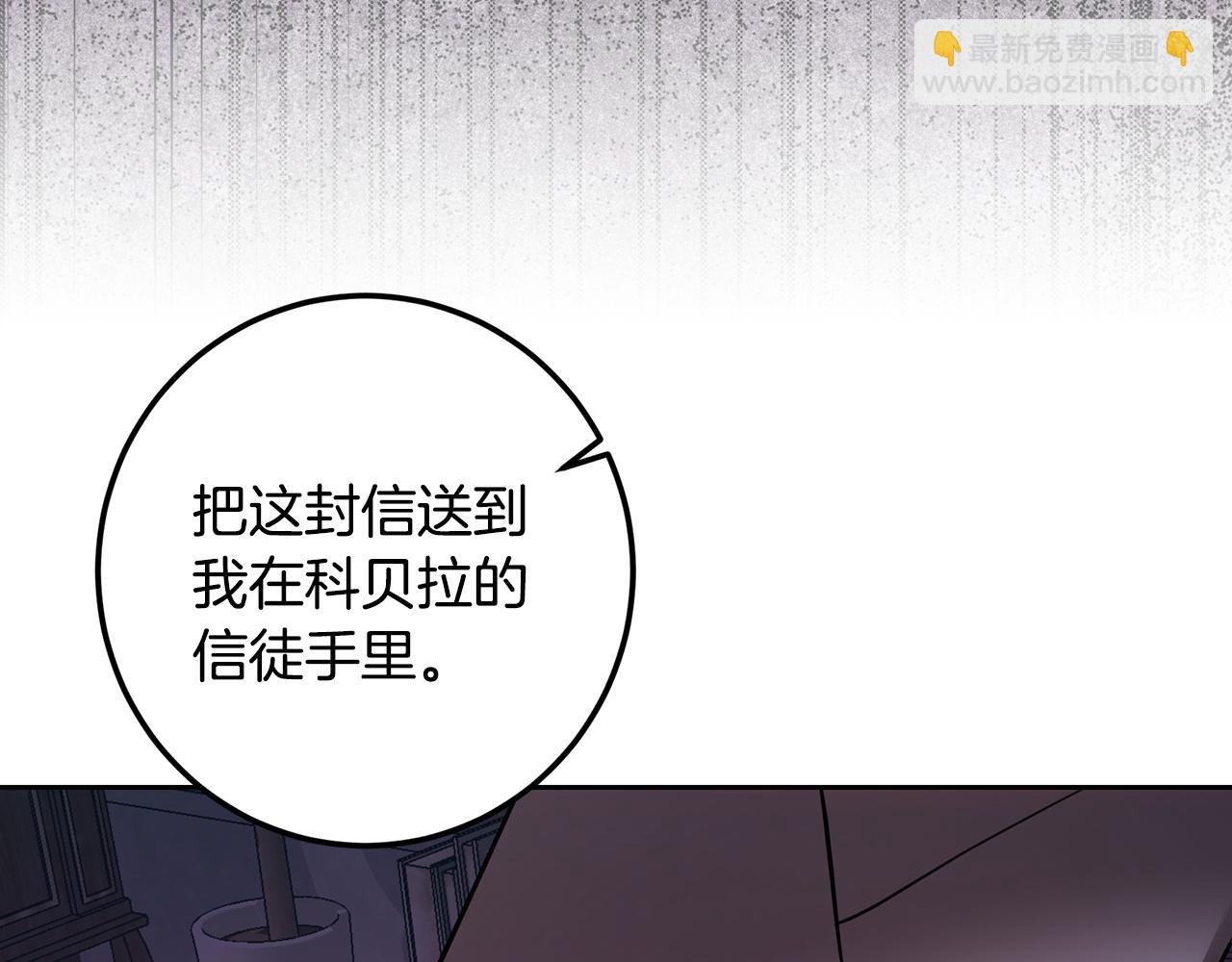 第118话 母亲为女计深远