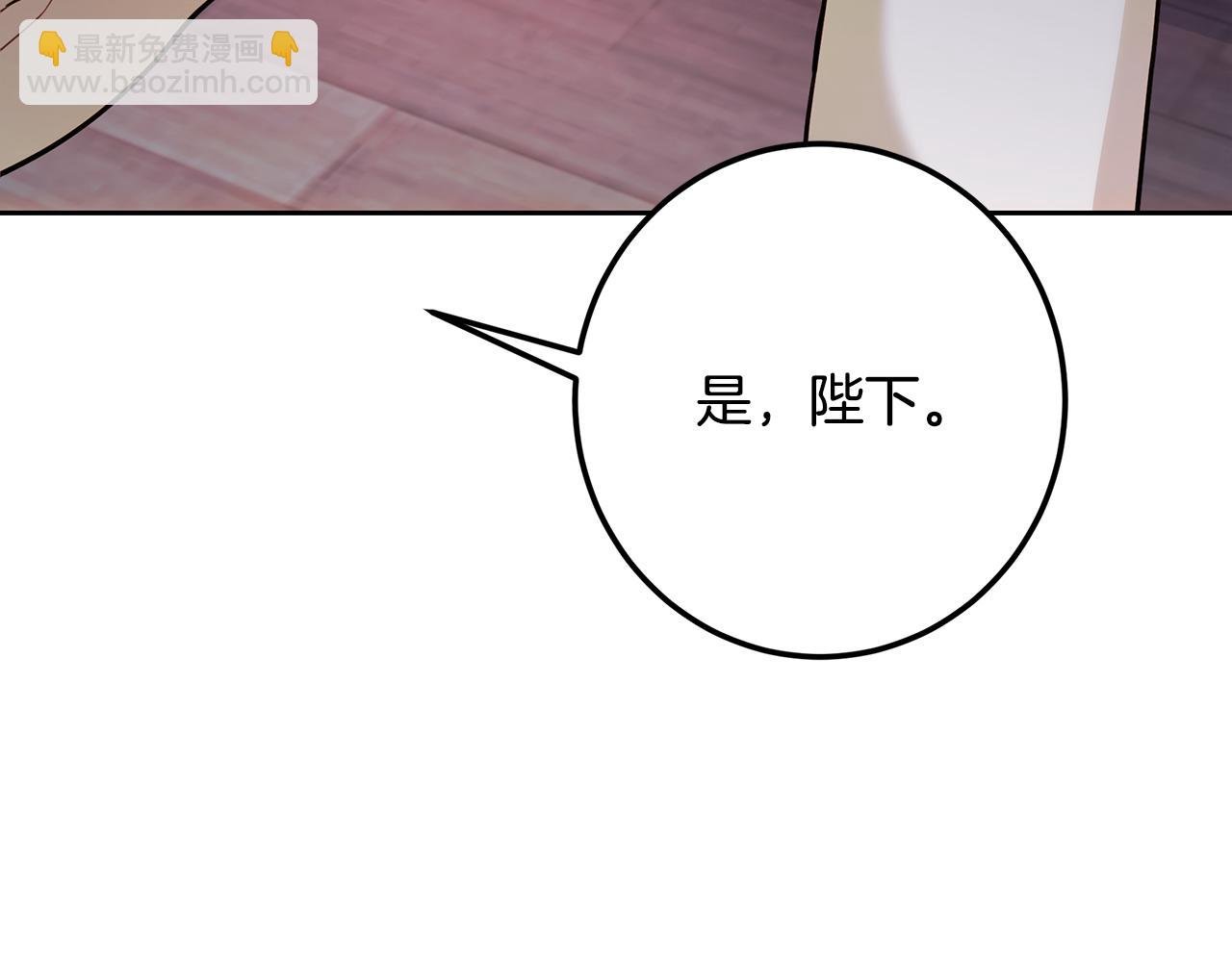 第118话 母亲为女计深远