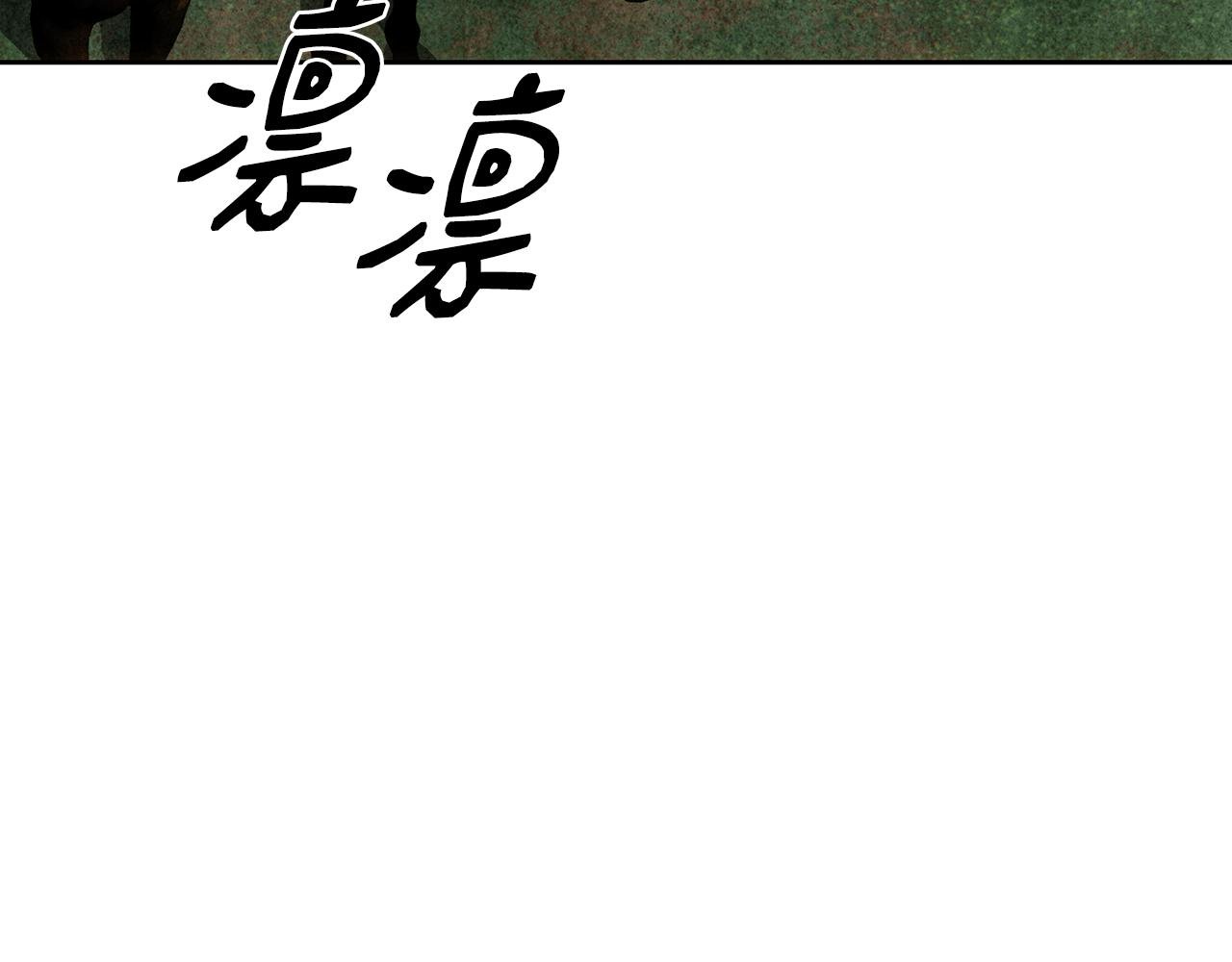 第123话 激烈的战争
