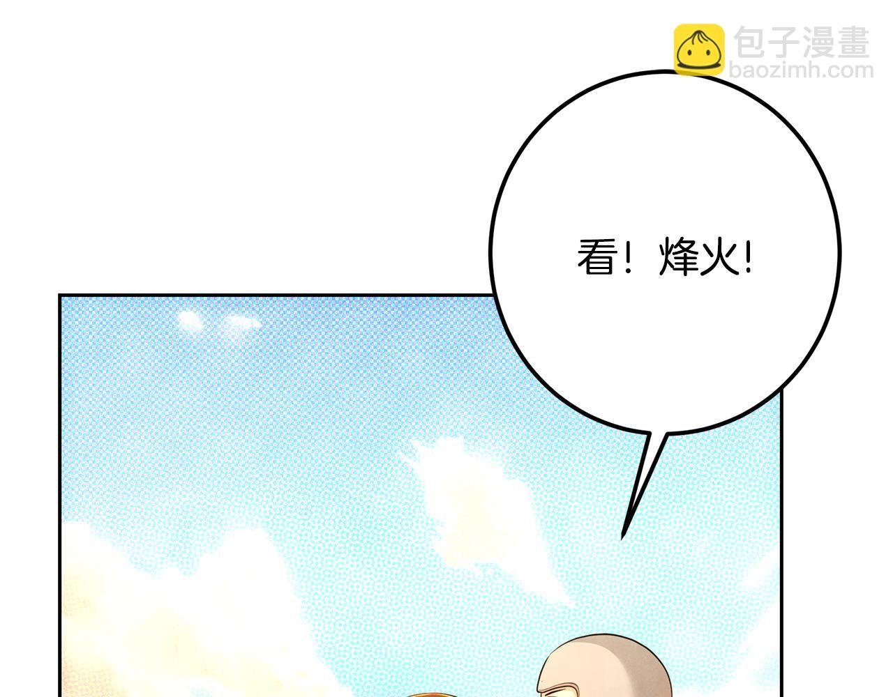 第123话 激烈的战争