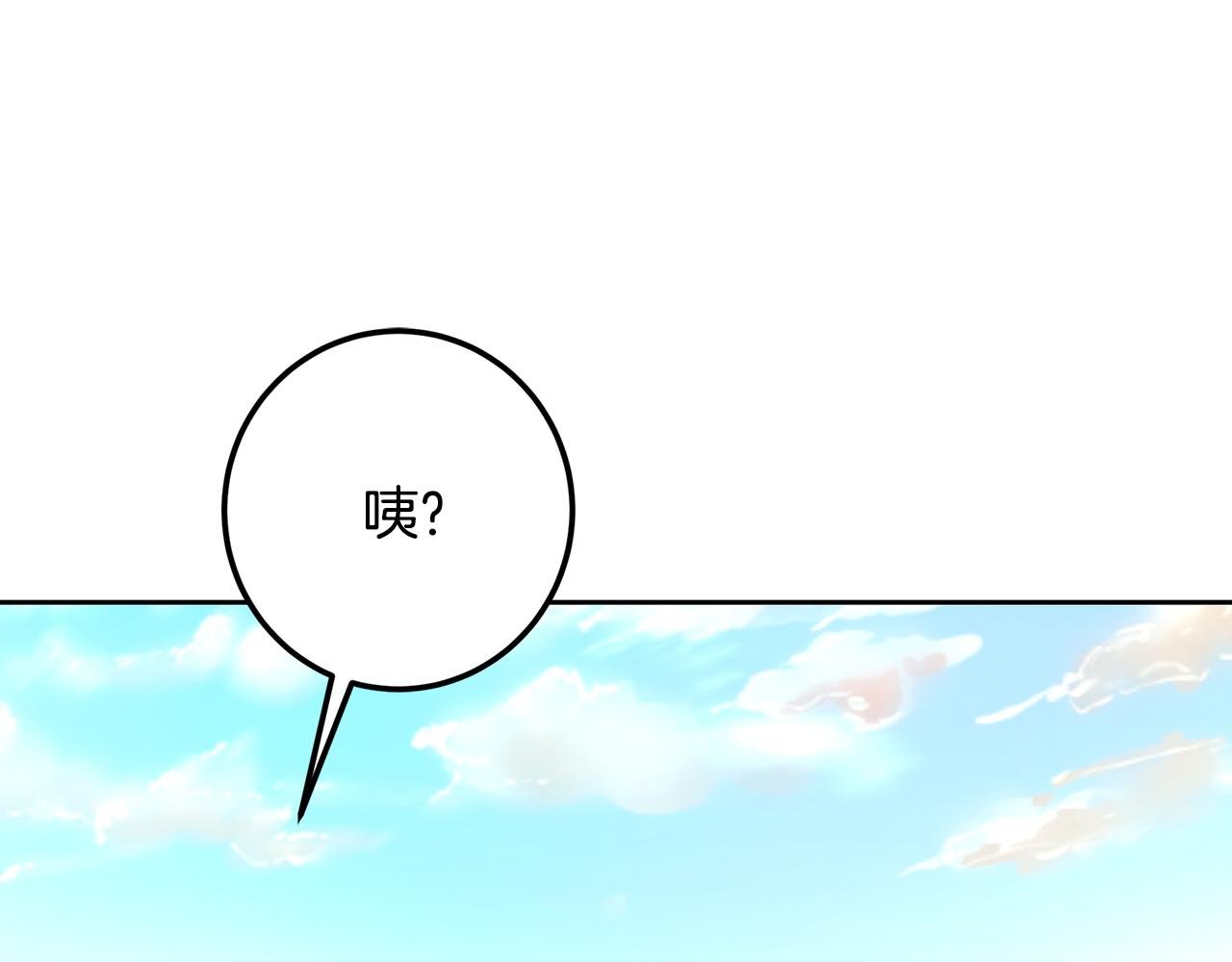 第123话 激烈的战争