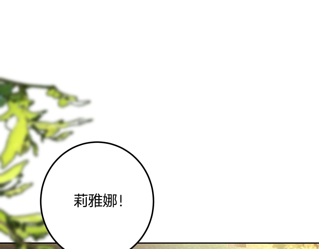 第123话 激烈的战争