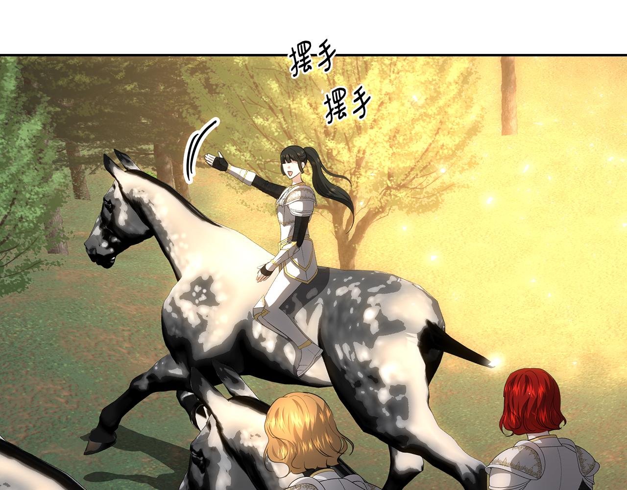 第123话 激烈的战争