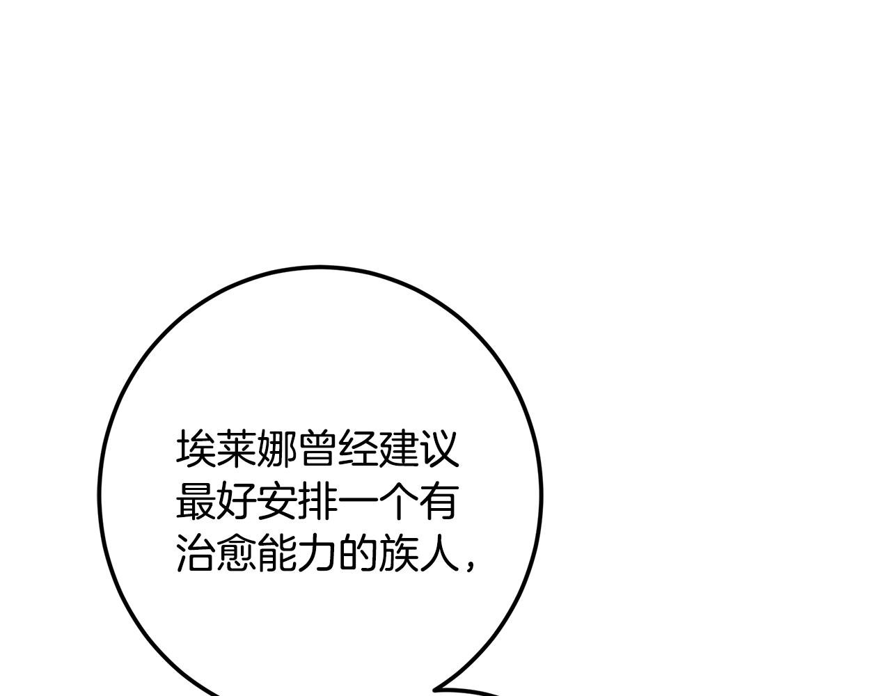 第123话 激烈的战争