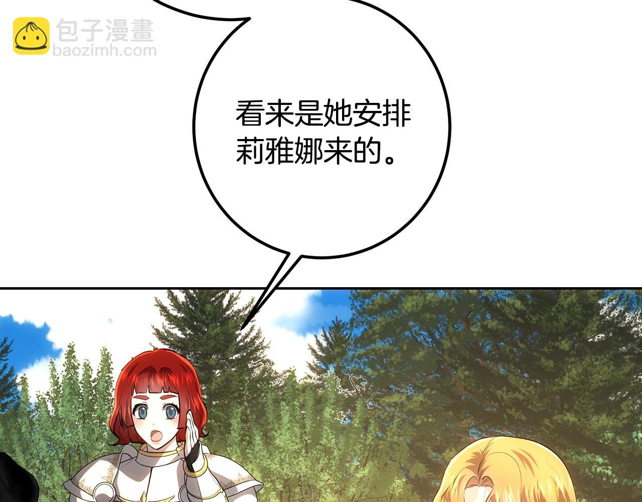 第123话 激烈的战争