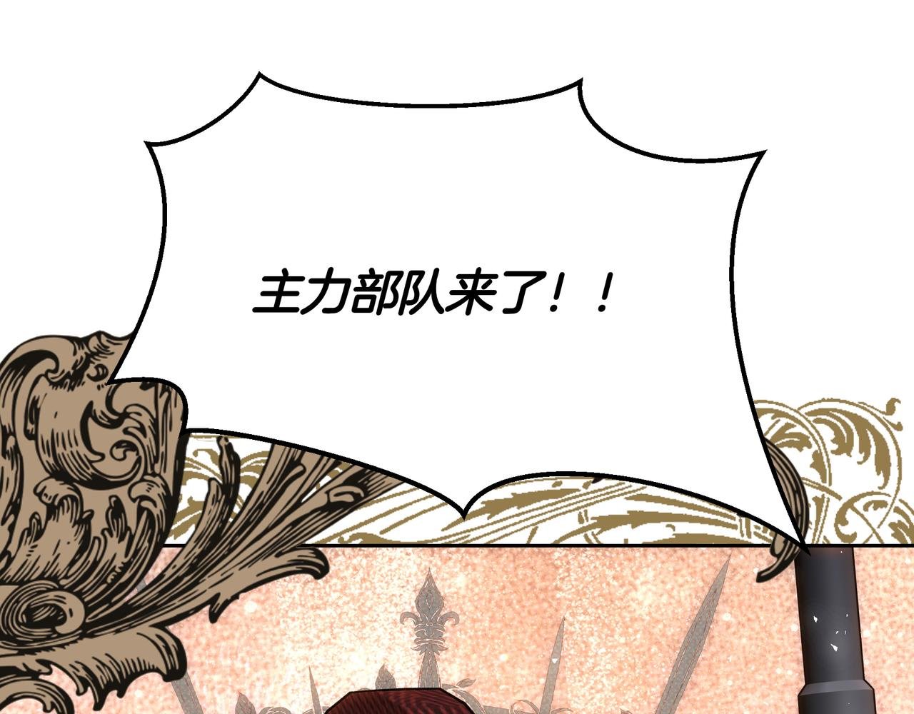 第124话 谁下地狱？