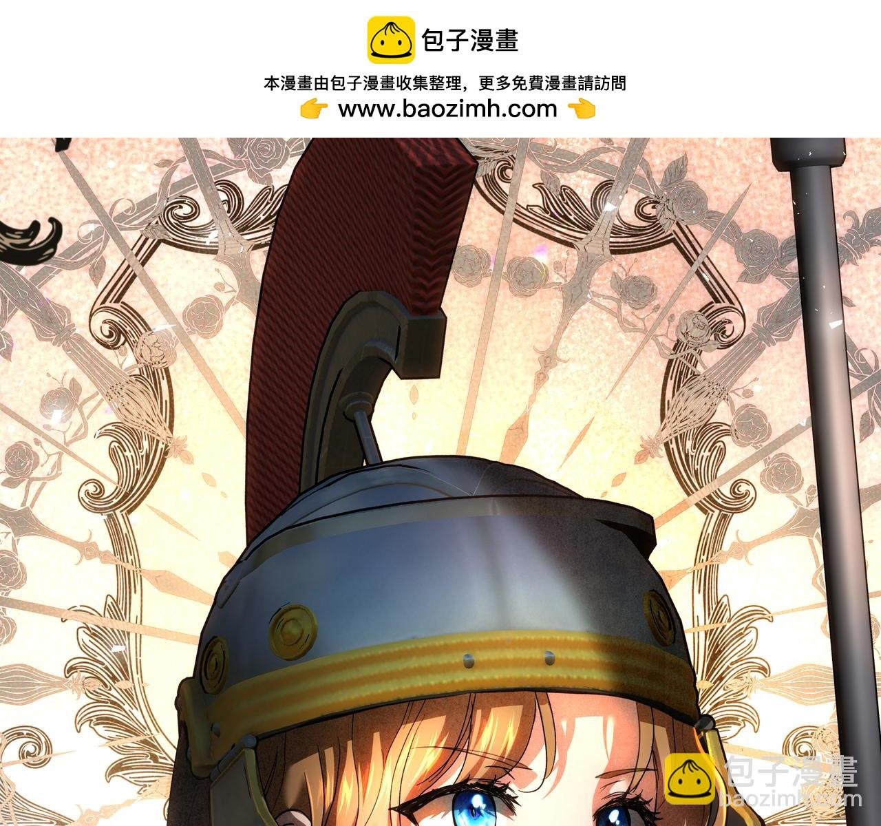 第124话 谁下地狱？