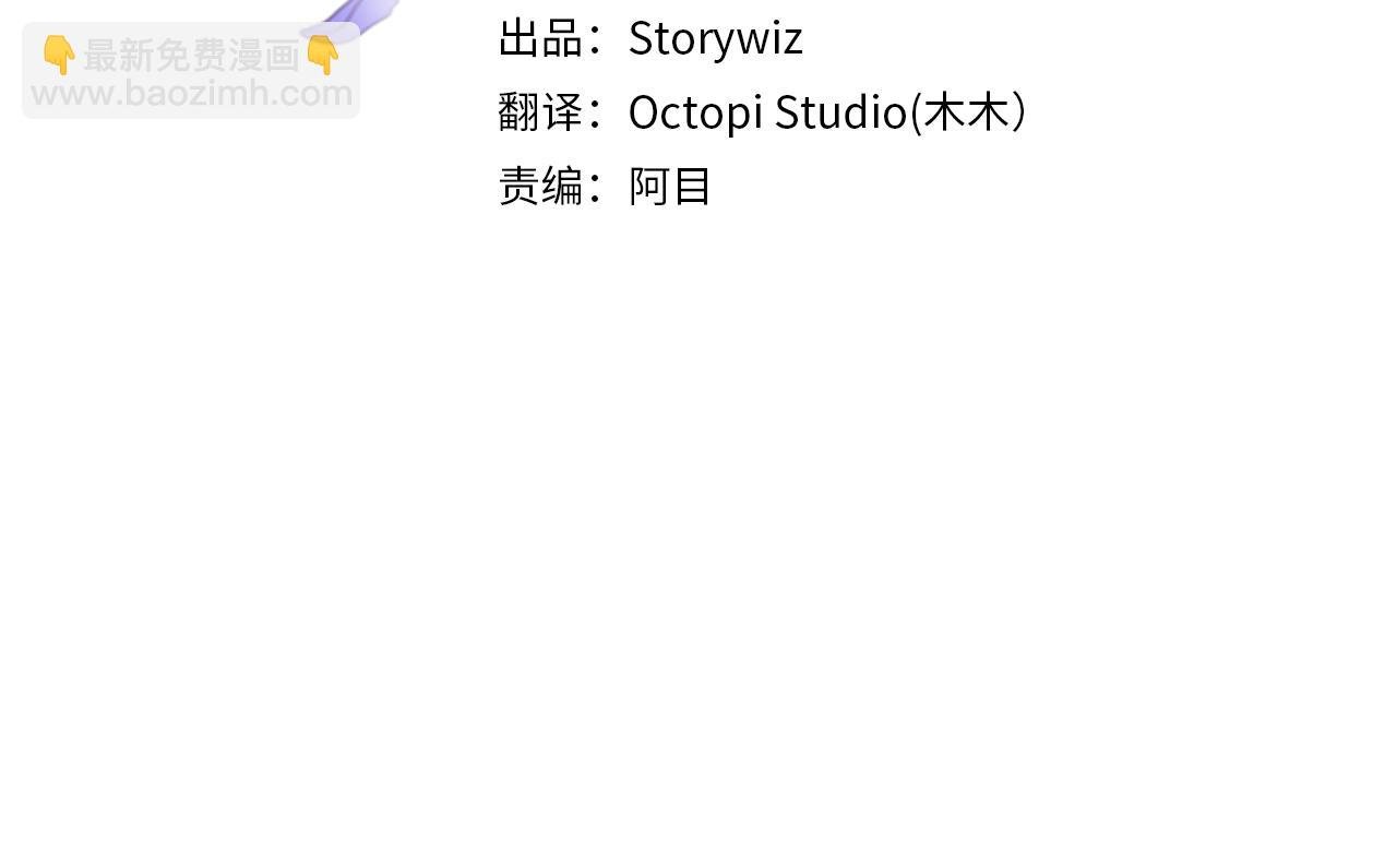 第124话 谁下地狱？