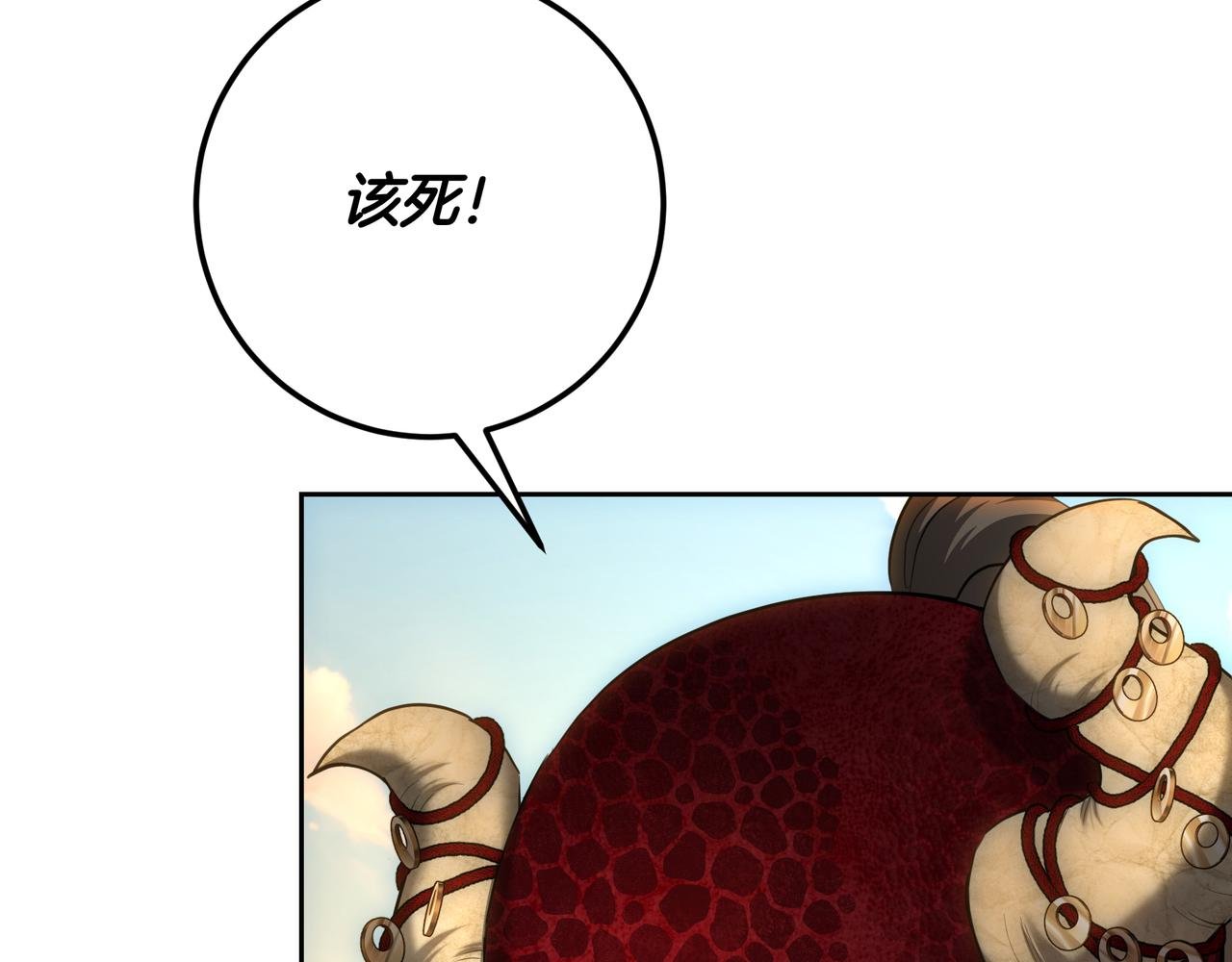 第124话 谁下地狱？