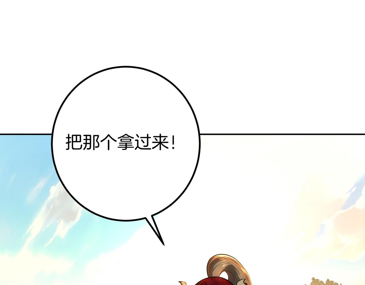 第124话 谁下地狱？