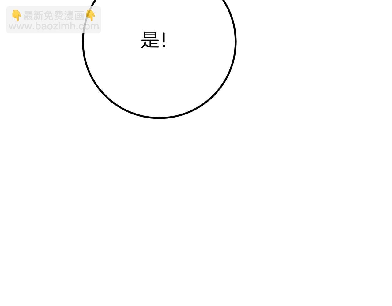 第124话 谁下地狱？